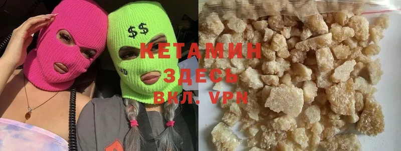 площадка состав  Североморск  КЕТАМИН ketamine  mega ONION 